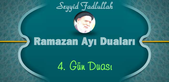ramazan ayı duası