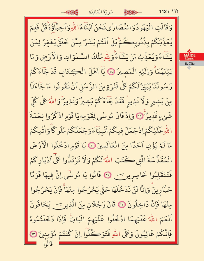 Bilgisayar Hatlı 1 Kuran Arapça - Sayfa 111