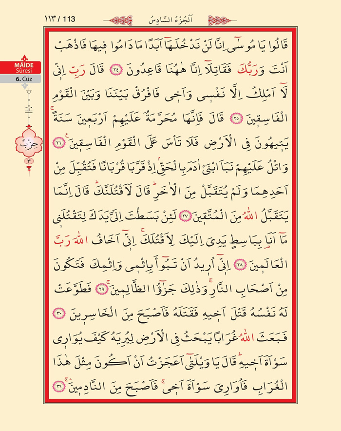Bilgisayar Hatlı 1 Kuran Arapça - Sayfa 112