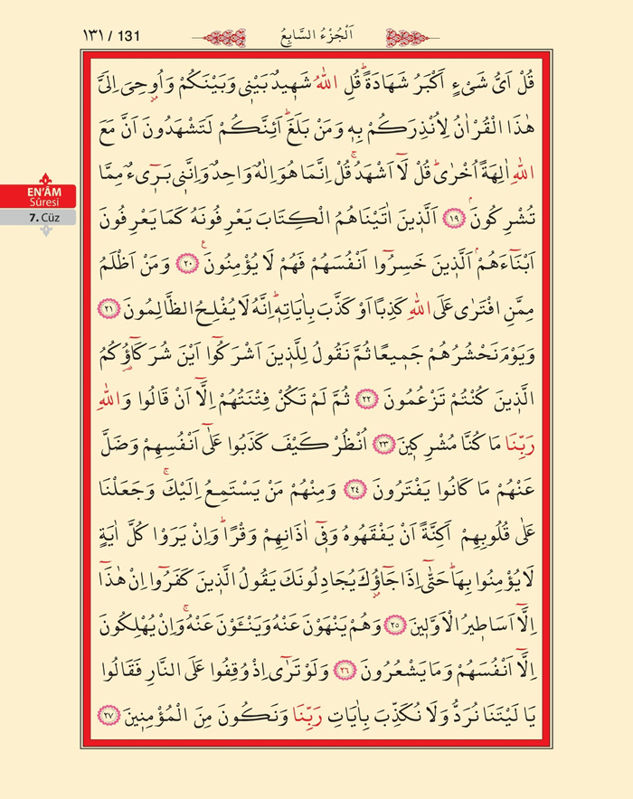 Bilgisayar Hatlı 1 Kuran Arapça - Sayfa 130