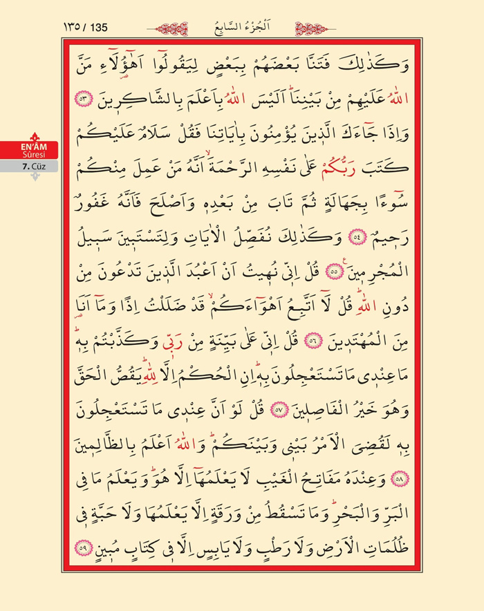 Bilgisayar Hatlı 1 Kuran Arapça - Sayfa 134