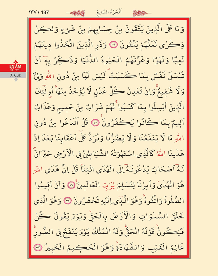 Bilgisayar Hatlı 1 Kuran Arapça - Sayfa 136