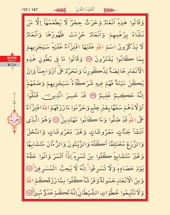 Bilgisayar Hatlı 1 Kuran Arapça - Sayfa 146