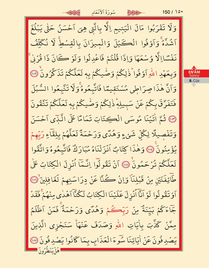 Bilgisayar Hatlı 1 Kuran Arapça - Sayfa 149