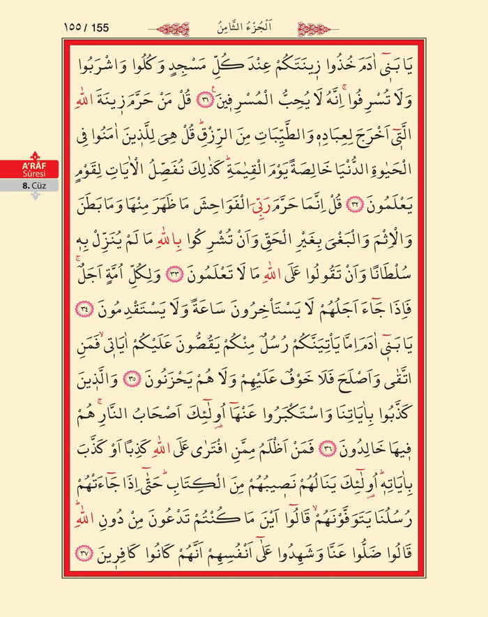 Bilgisayar Hatlı 1 Kuran Arapça - Sayfa 154