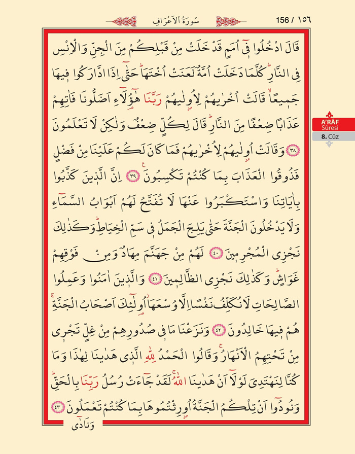 Bilgisayar Hatlı 1 Kuran Arapça - Sayfa 155