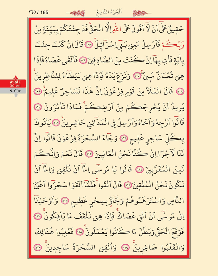Bilgisayar Hatlı 1 Kuran Arapça - Sayfa 164