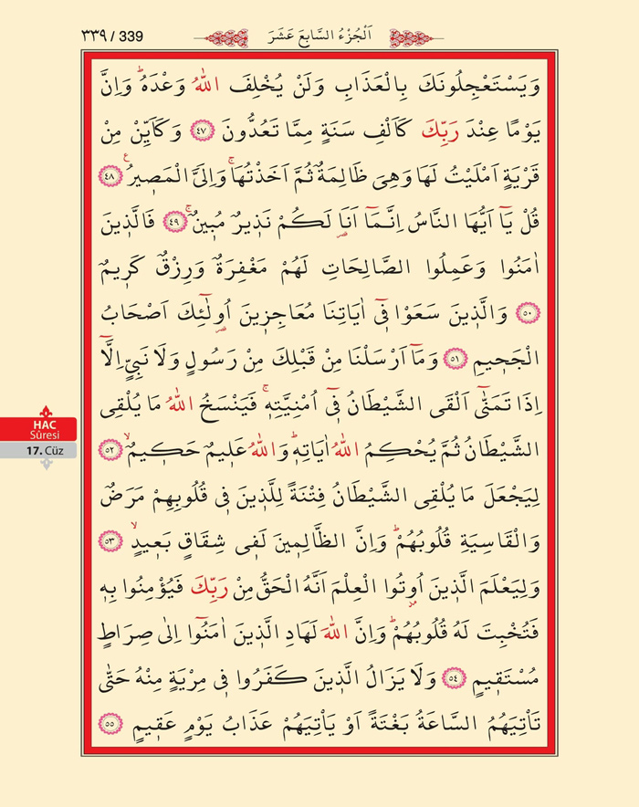 Bilgisayar Hatlı 1 Kuran Arapça - Sayfa 338