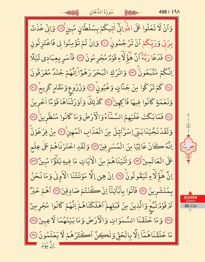 Bilgisayar Hatlı 1 Kuran Arapça - Sayfa 497