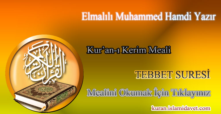111-TEBBET SURESİ ELMALILI HAMDİ YAZIR MEALİ 1-Kuranı Kerim Oku,Dinle,İzle,Görüntülü Hatim Seti 111-TEBBET SURESİ ELMALILI HAMDİ YAZIR MEALİ 1