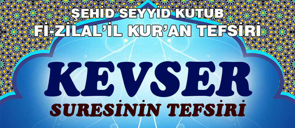 Kevser Suresinin Tefsiri - Fizilal'il Kur'an - Seyyid Kutub 1-Kuranı Kerim Oku,Dinle,İzle,Görüntülü Hatim Seti Kevser Suresinin Tefsiri - Fizilal'il Kur'an - Seyyid Kutub 1