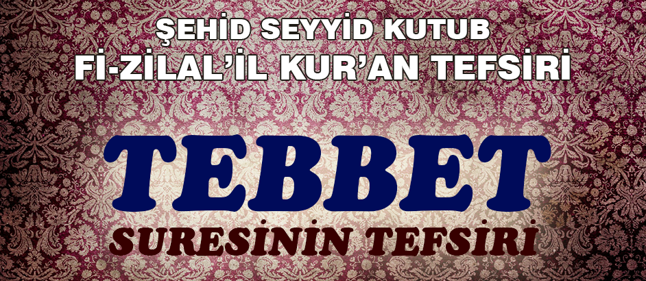 Tebbet Suresinin Tefsiri - Fizilal'il Kur'an - Seyyid Kutub 1-Kuranı Kerim Oku,Dinle,İzle,Görüntülü Hatim Seti Tebbet Suresinin Tefsiri - Fizilal'il Kur'an - Seyyid Kutub 1