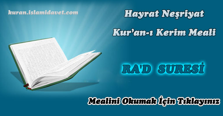 13-Ra'd Suresi Hayrat Vakfı Yayınları Meali 1-Kuranı Kerim Oku,Dinle,İzle,Görüntülü Hatim Seti 13-Ra'd Suresi Hayrat Vakfı Yayınları Meali 1