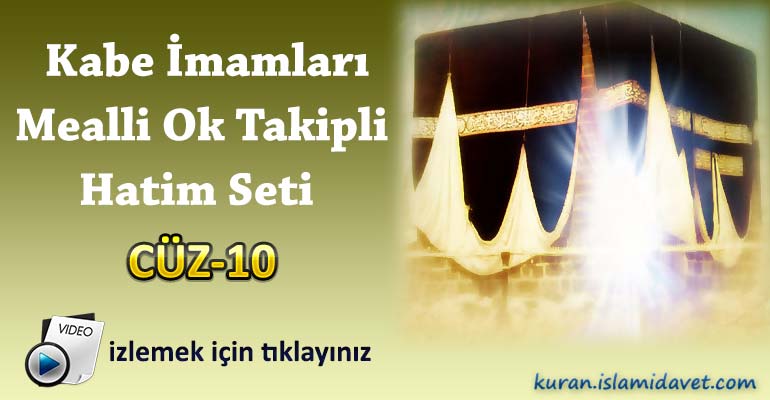Kabe İmamları Ok Takipli Mealli Hatim 10.Cüz 10