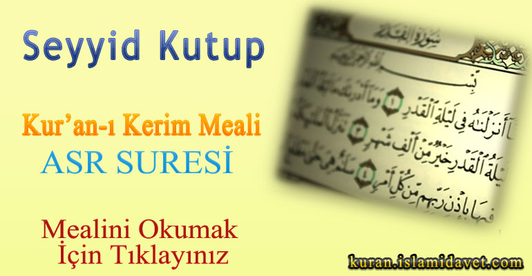 ASR SURESİ 1-Kuranı Kerim Oku,Dinle,İzle,Görüntülü Hatim Seti ASR SURESİ 1