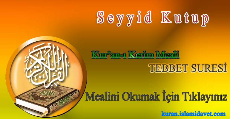 TEBBET SURESİ 1-Kuranı Kerim Oku,Dinle,İzle,Görüntülü Hatim Seti TEBBET SURESİ 1