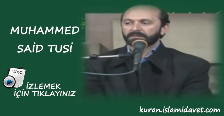 Muhammed Said Tusi Kehf Suresi 107. Ayet-i Kerime Tilaveti 3