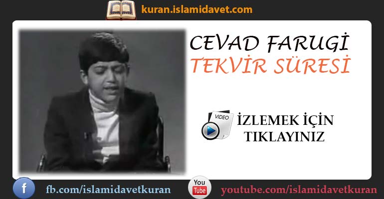 Cevad Faruki Tekvir Suresi 1-Kuranı Kerim Oku,Dinle,İzle,Görüntülü Hatim Seti Cevad Faruki Tekvir Suresi 1