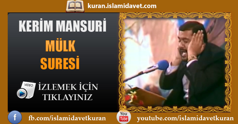 Kerim Mansuri Mulk Suresi 18-Kuranı Kerim Oku,Dinle,İzle,Görüntülü Hatim Seti Kerim Mansuri Mulk Suresi 18