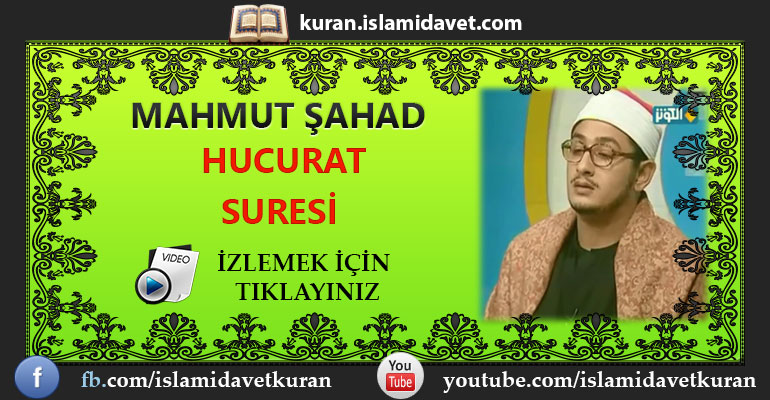 Mahmut Şahad Hucurat Suresi 12-Kuranı Kerim Oku,Dinle,İzle,Görüntülü Hatim Seti Mahmut Şahad Hucurat Suresi 12