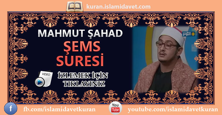Mahmut Şahad Şems Suresi 5-Kuranı Kerim Oku,Dinle,İzle,Görüntülü Hatim Seti Mahmut Şahad Şems Suresi 5