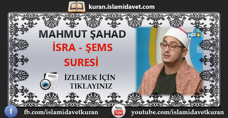 Mahmut Şahad İsra&Şems Sureleri 11-Kuranı Kerim Oku,Dinle,İzle,Görüntülü Hatim Seti Mahmut Şahad İsra&Şems Sureleri 11