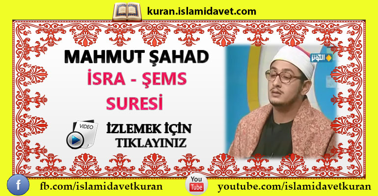 Mahmut Şahad İsra&Şems Sureleri 2 10-Kuranı Kerim Oku,Dinle,İzle,Görüntülü Hatim Seti Mahmut Şahad İsra&Şems Sureleri 2 10