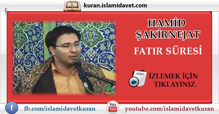 Hamid Şakirnejat Fatır Suresi 16-Kuranı Kerim Oku,Dinle,İzle,Görüntülü Hatim Seti Hamid Şakirnejat Fatır Suresi 16