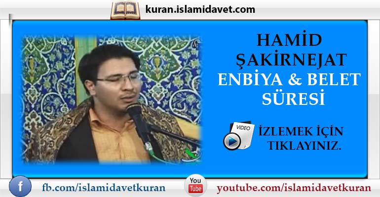 Hamid Şakirnejat Enbiya&Belet Suresi 18-Kuranı Kerim Oku,Dinle,İzle,Görüntülü Hatim Seti Hamid Şakirnejat Enbiya&Belet Suresi 18