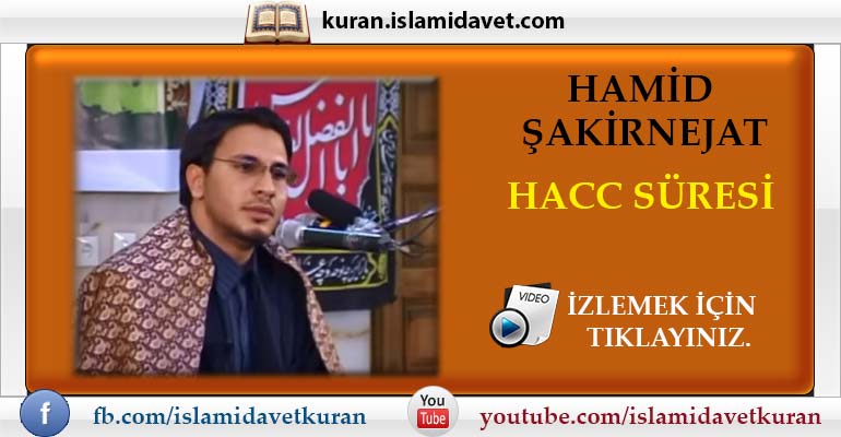 Hamid Şakirnejat Hacc Suresi 14-Kuranı Kerim Oku,Dinle,İzle,Görüntülü Hatim Seti Hamid Şakirnejat Hacc Suresi 14
