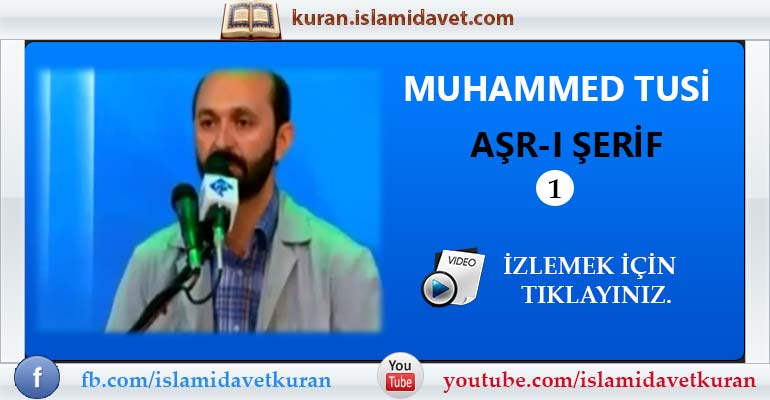 Muhammed Tusi Aşr Şerif 1 1