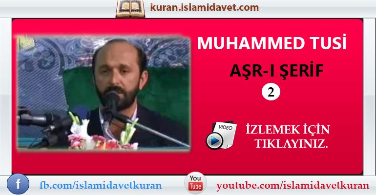 Muhammed Tusi Aşr Şerif 2 1