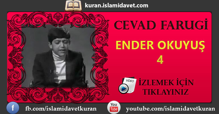 Cevad Farugi Ender Okuyuşu 4 18-Kuranı Kerim Oku,Dinle,İzle,Görüntülü Hatim Seti Cevad Farugi Ender Okuyuşu 4 18
