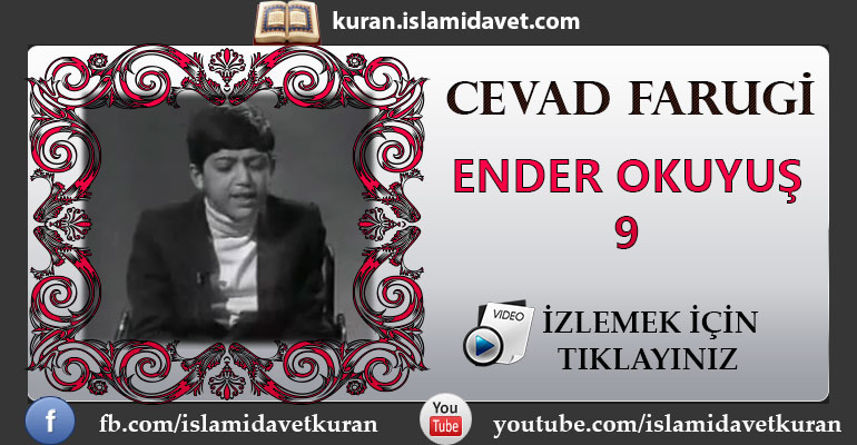 Cevad Farugi Ender Okuyuşu 9 13-Kuranı Kerim Oku,Dinle,İzle,Görüntülü Hatim Seti Cevad Farugi Ender Okuyuşu 9 13