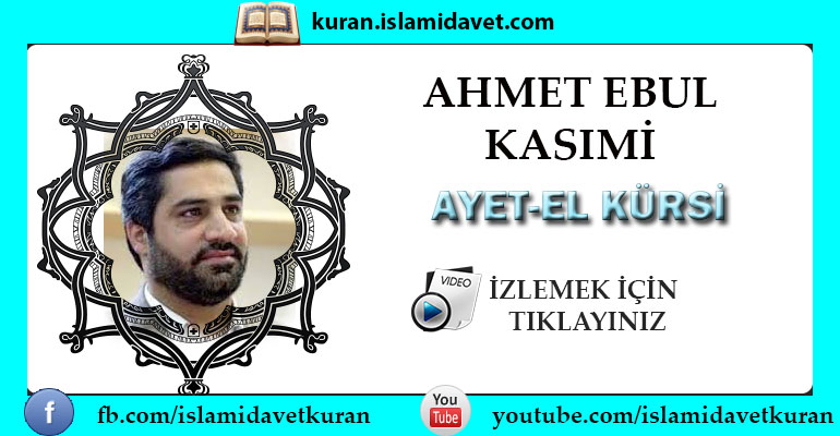 Ahmet Ebul Kasımi Ayetel Kursi 21-Kuranı Kerim Oku,Dinle,İzle,Görüntülü Hatim Seti Ahmet Ebul Kasımi Ayetel Kursi 21