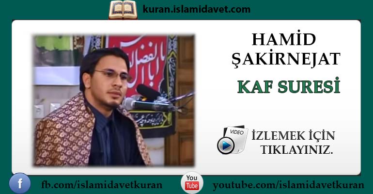 Hamid Şakirnejat Kaf Suresi 8-Kuranı Kerim Oku,Dinle,İzle,Görüntülü Hatim Seti Hamid Şakirnejat Kaf Suresi 8