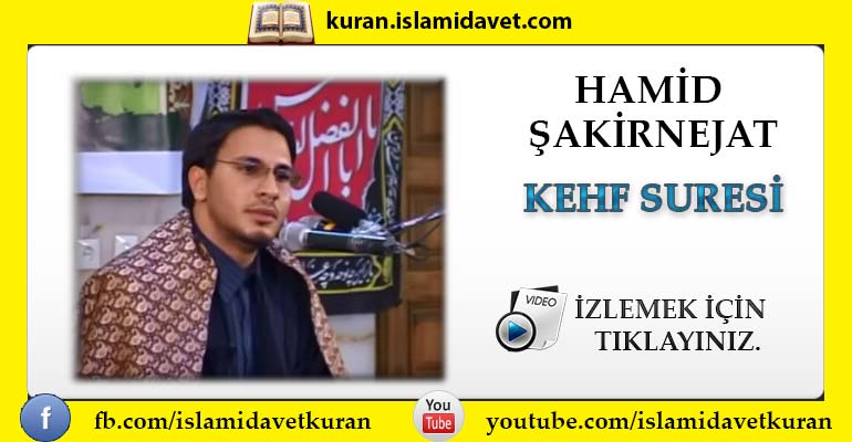 Hamid Şakirnejat Kehf Suresi 7-Kuranı Kerim Oku,Dinle,İzle,Görüntülü Hatim Seti Hamid Şakirnejat Kehf Suresi 7