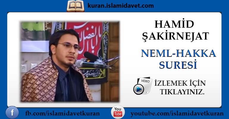 Hamid Şakirnejat Neml-Hakka Suresi 104-Kuranı Kerim Oku,Dinle,İzle,Görüntülü Hatim Seti Hamid Şakirnejat Neml-Hakka Suresi 104