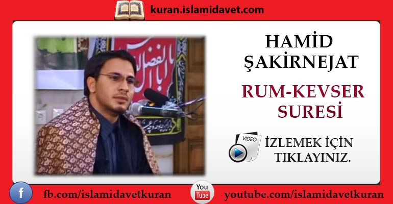 Hamid Şakirnejat Rum-Kevser Suresi 3-Kuranı Kerim Oku,Dinle,İzle,Görüntülü Hatim Seti Hamid Şakirnejat Rum-Kevser Suresi 3