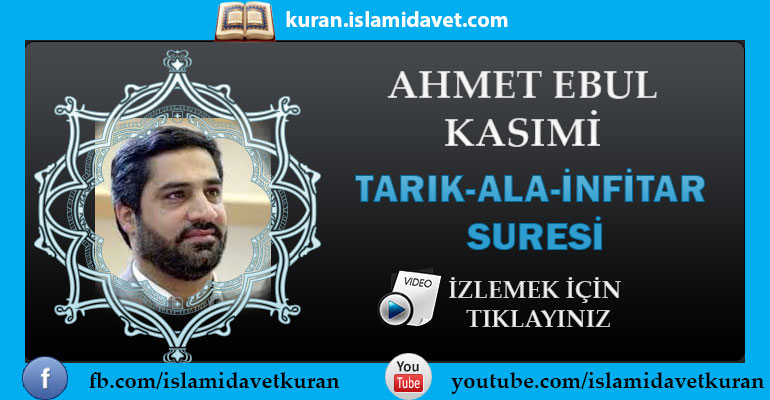 Ahmet Ebul Kasımi Tarık-Ala-İnfitar Suresi 22-Kuranı Kerim Oku,Dinle,İzle,Görüntülü Hatim Seti Ahmet Ebul Kasımi Tarık-Ala-İnfitar Suresi 22