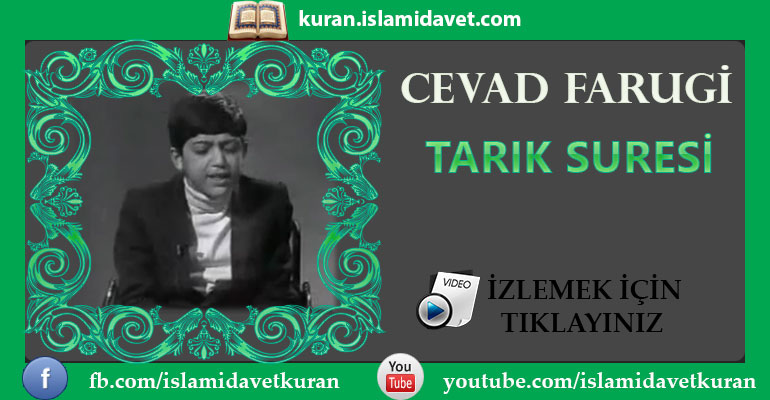 Cevad Farugi Tarık Suresi 5-Kuranı Kerim Oku,Dinle,İzle,Görüntülü Hatim Seti Cevad Farugi Tarık Suresi 5