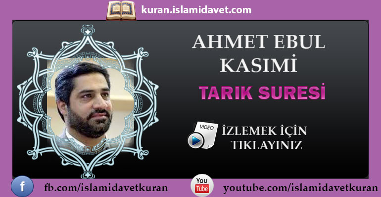 Ahmet Ebul Kasımi Tarık Suresi 23-Kuranı Kerim Oku,Dinle,İzle,Görüntülü Hatim Seti Ahmet Ebul Kasımi Tarık Suresi 23
