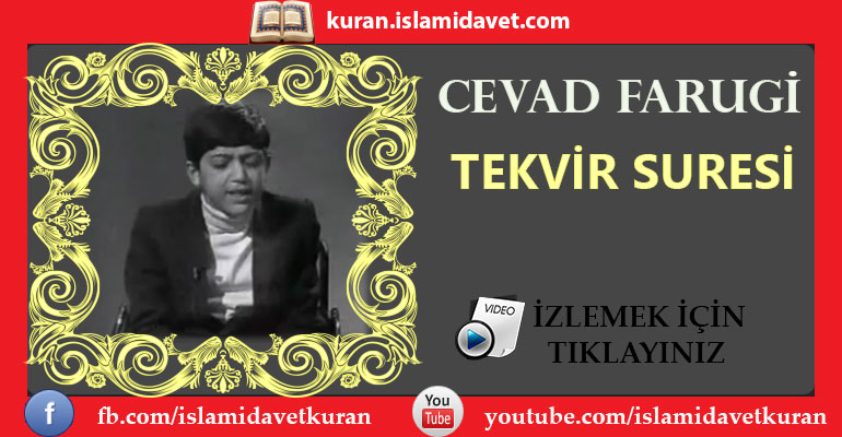 Cevad Farugi Tekvir Suresi 4-Kuranı Kerim Oku,Dinle,İzle,Görüntülü Hatim Seti Cevad Farugi Tekvir Suresi 4