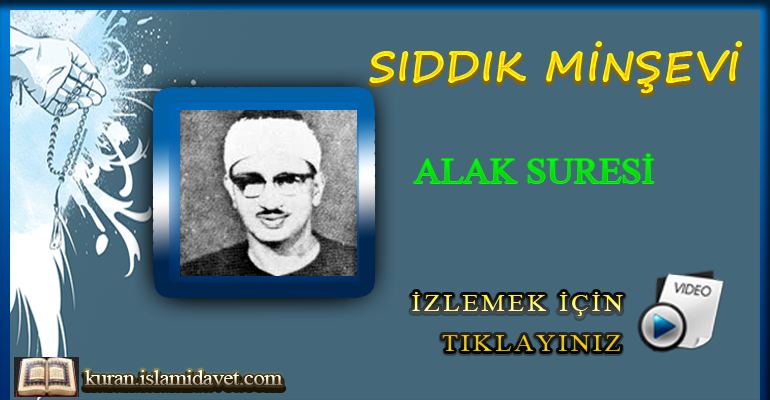 Sıddık Minşevi Alak Suresi 4-Kuranı Kerim Oku,Dinle,İzle,Görüntülü Hatim Seti Sıddık Minşevi Alak Suresi 4