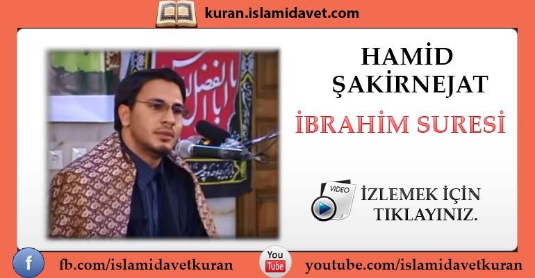 Hamid Şakirnejat İbrahim Suresi 11-Kuranı Kerim Oku,Dinle,İzle,Görüntülü Hatim Seti Hamid Şakirnejat İbrahim Suresi 11