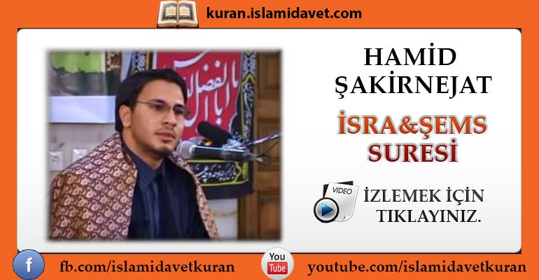 Hamid Şakirnejat İsra-Şems Suresi 9-Kuranı Kerim Oku,Dinle,İzle,Görüntülü Hatim Seti Hamid Şakirnejat İsra-Şems Suresi 9
