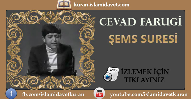 Cevad Farugi Şems Suresi 3-Kuranı Kerim Oku,Dinle,İzle,Görüntülü Hatim Seti Cevad Farugi Şems Suresi 3