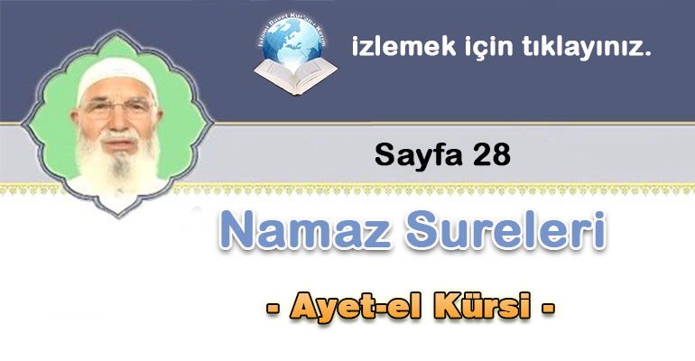 39 - Ayet-el Kürsi 11-Kuranı Kerim Oku,Dinle,İzle,Görüntülü Hatim Seti 39 - Ayet-el Kürsi 11