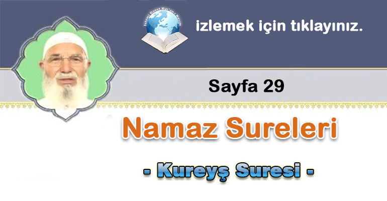 41 - Kurayş Suresi 9-Kuranı Kerim Oku,Dinle,İzle,Görüntülü Hatim Seti 41 - Kurayş Suresi 9