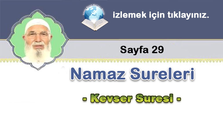 43 Kevser Suresi 7-Kuranı Kerim Oku,Dinle,İzle,Görüntülü Hatim Seti 43 Kevser Suresi 7